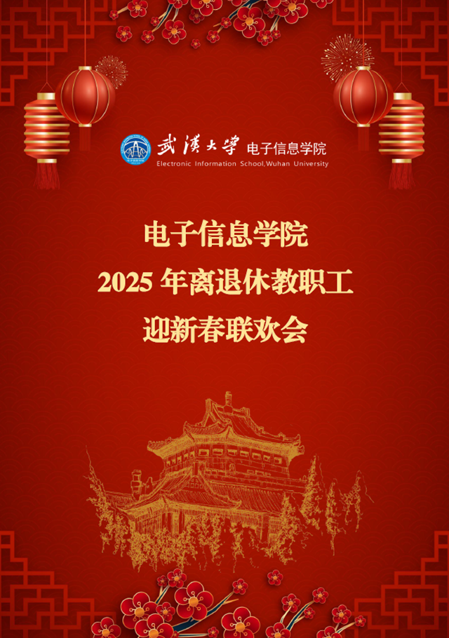 1736507157171050398.png 微信图片_20250110185524.png