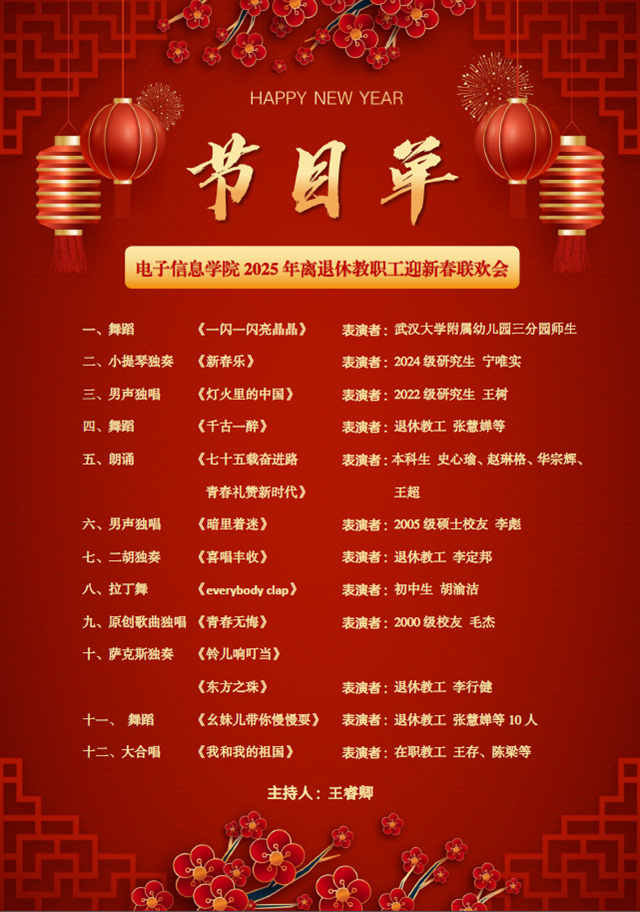 1736507164261035401.png 微信图片_20250110185516.png