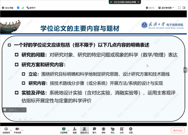 1744817294720067783.png 1744817294720067783.png