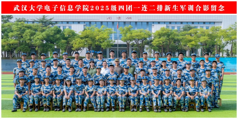二排.jpg