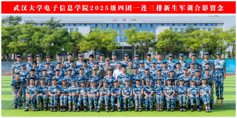 三排.jpg