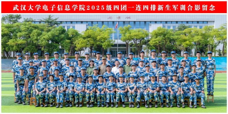 四排.jpg