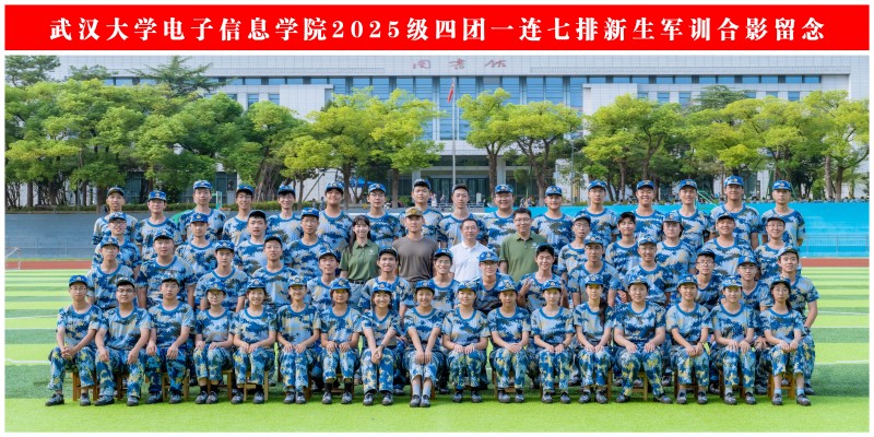 七排.jpg